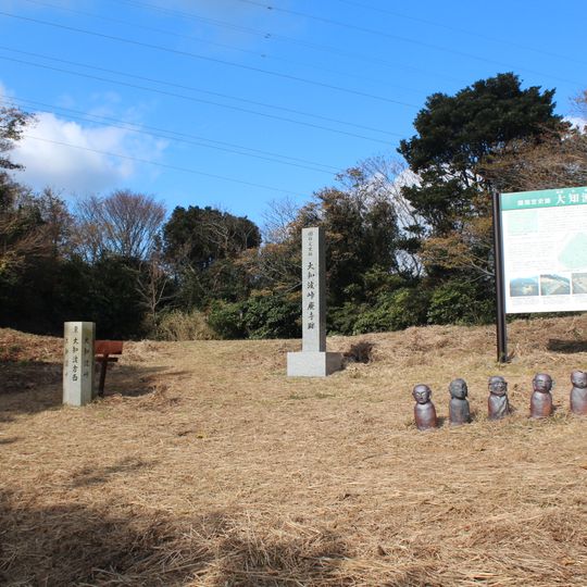 Ōchiwatoge temple ruins