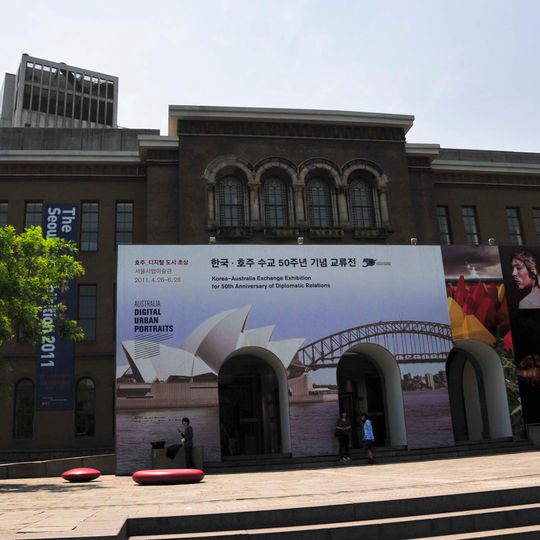Museo d'Arte di Seul