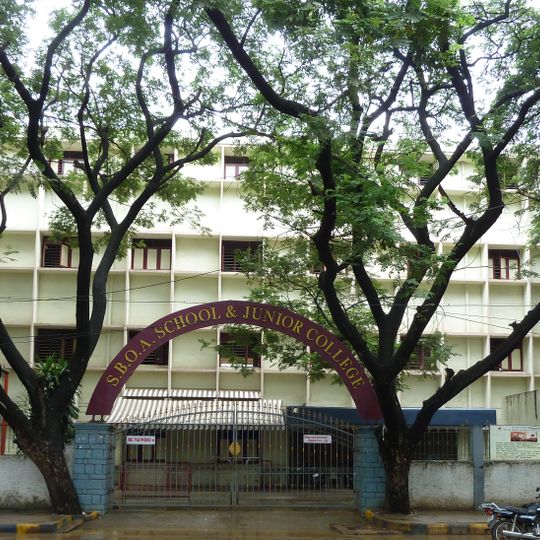 SBOA School & Junior College