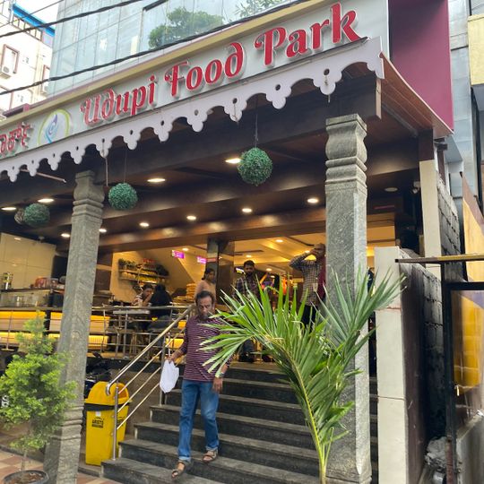 Thalassery Restaurant, Velankanni Drive