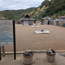 Oku-Noto Shiotamura Agehamakan Museum
