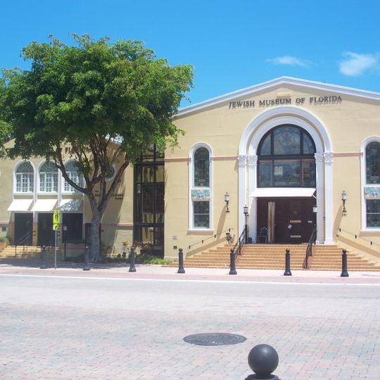 Beth Jacob Social Hall and Congregation