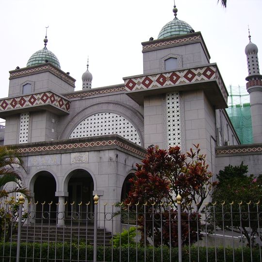 Taipei Grand Mosque