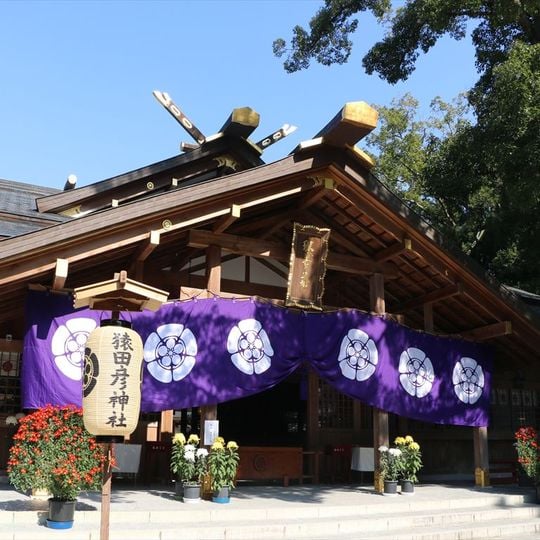 Sarutahiko Shrine