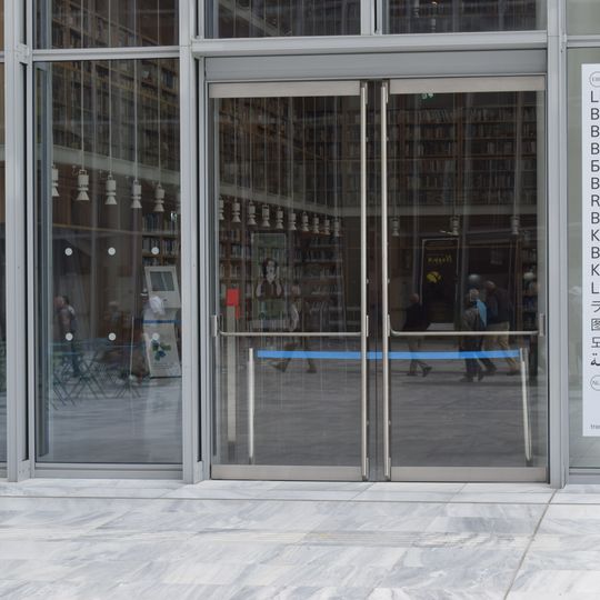 Bibliothèque nationale de Grèce