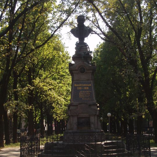 Bust of Ivan Kotlyarevsky in Poltava