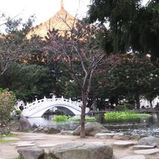 Yunhan Pond