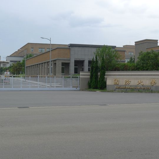 National Defense University