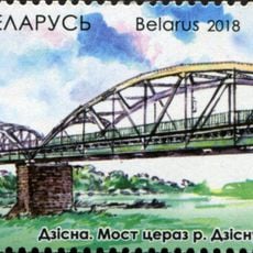 Bridge over the Dzisna River in Dzisna