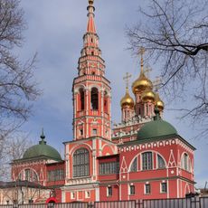 2-й Кадашёвский переулок колокольня между домами 5 и 7