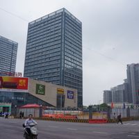 Xinwu District