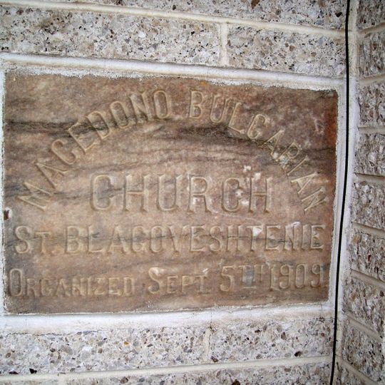 Holy Annunciation Macedonian Bulgarian Eastern Orthodox Church