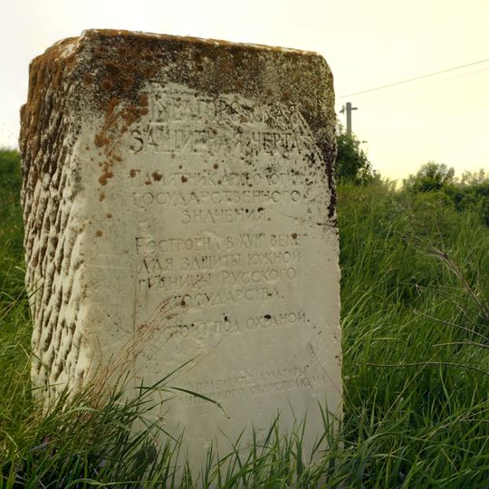 Usmansky Defensive Wall