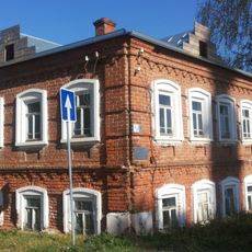 Дом причта (Плёс)