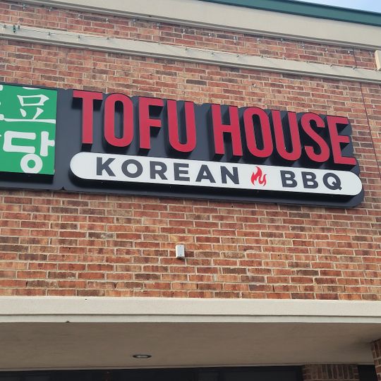 Charm Korean BBQ