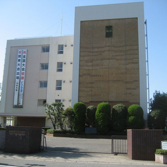 Nanryo High School