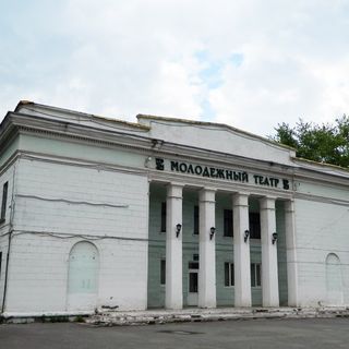 Youth Theatre Nizhny Tagil