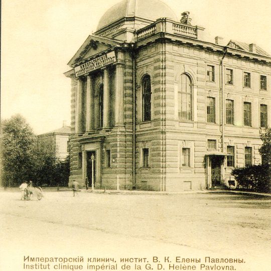 Sankt Petersburger Medizinische Postgraduiertenakademie