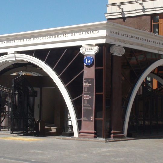 Museum of Archaeology of Moscow