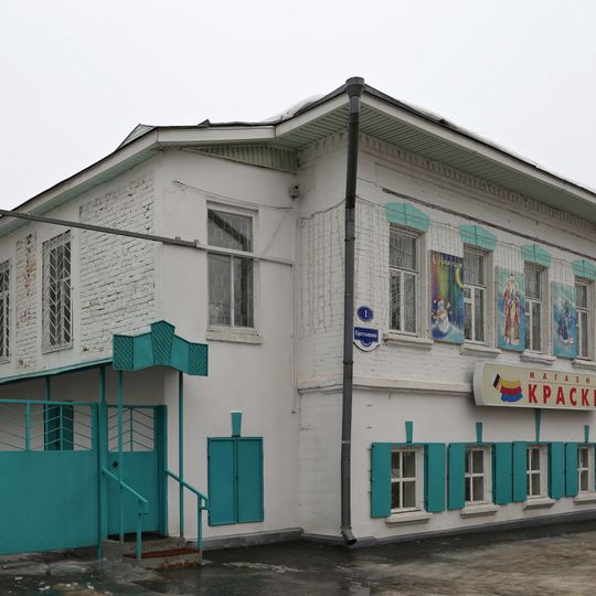 Дом купца Зворыкина