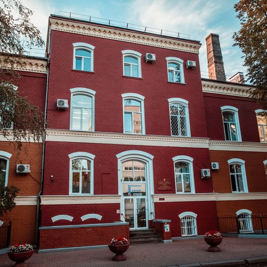 Хирургическая клиника и поликлиника