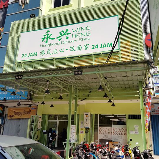 Wing Heng Sunter