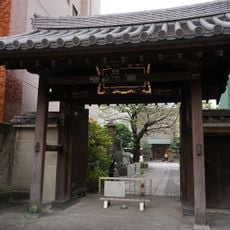 密厳院