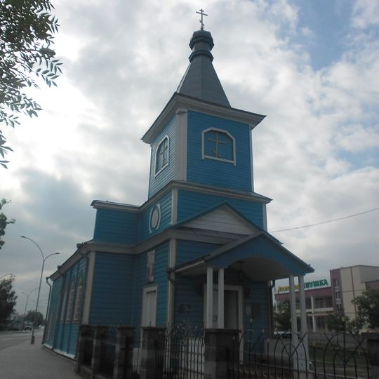 Orthodox church of the Presentation of Jesus Christ at the Temple in Drahičyn