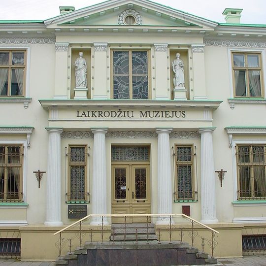 The Clock and Watch Museum