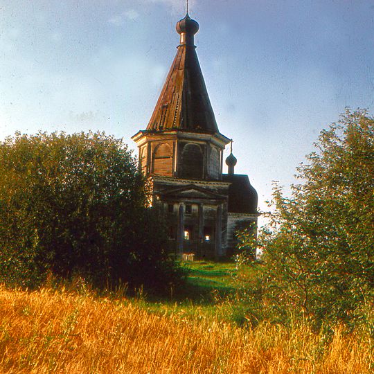 Церковь Святителя Николая )