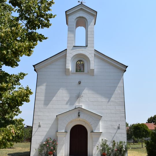 Église Saint-Pierre-et-Saint-Paul de Žitorađa