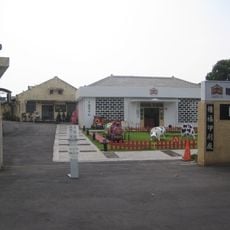 Tangfu Printing Museum