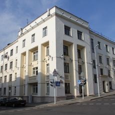 Kirava Street 33, Minsk