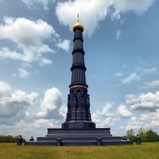 Kulikovo Field Monument
