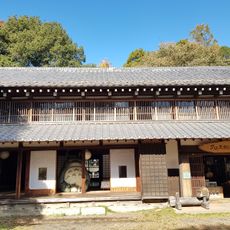 Kurosuke's House