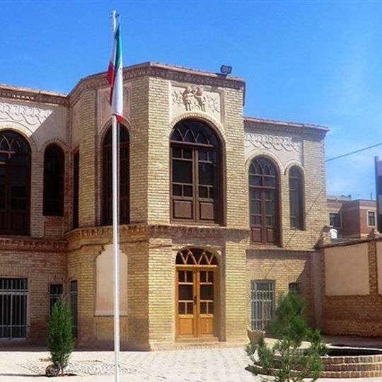Bagheri House