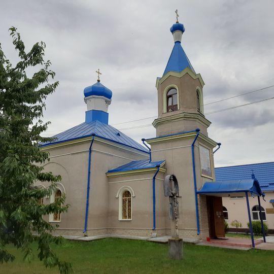 Biserica „Sf. Arhanghel Mihail”