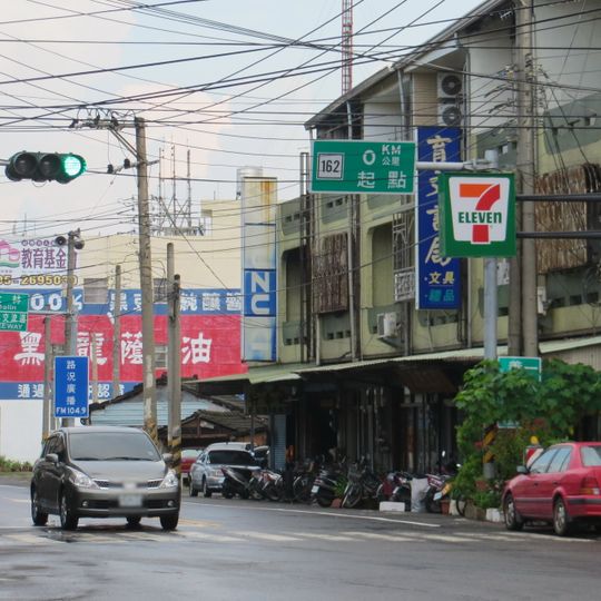 Xikou Township