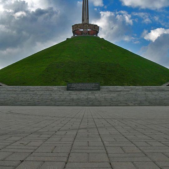 Mound of Glory