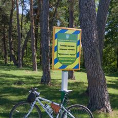 Parque natural nacional de Tsumanska Puscha