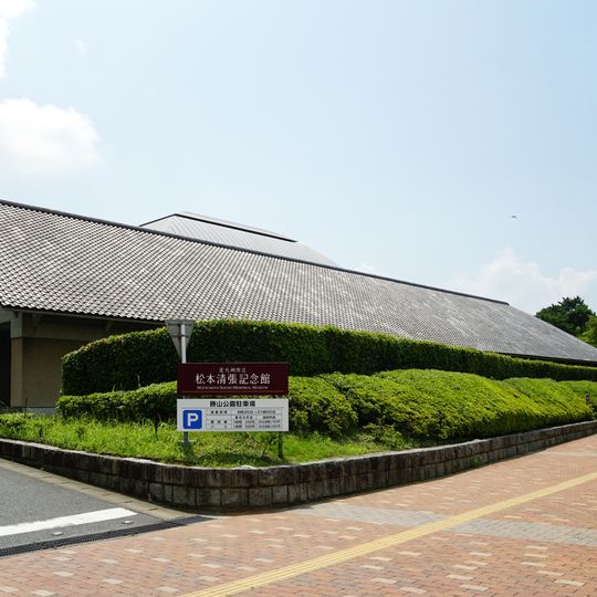 Museo Seicho Matsumoto