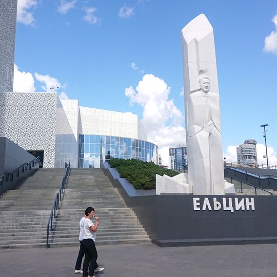 Monument to Boris Yeltsin in Yekaterinburg