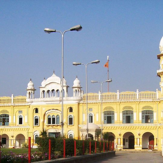 Gurdwara Janam Asthan