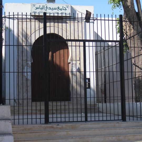 Sidi Elyes Mosque