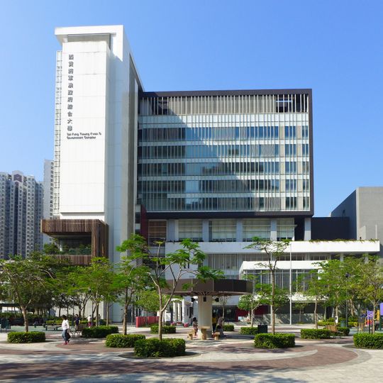 Sai Kung District Council