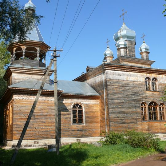 Церковь Святых Апостолов Петра и Павла