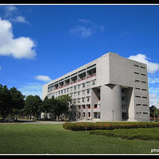 Yuan Ze University