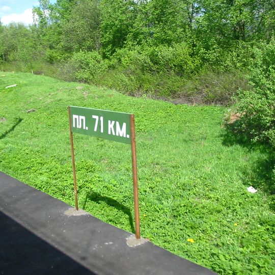 Большое Прокошево