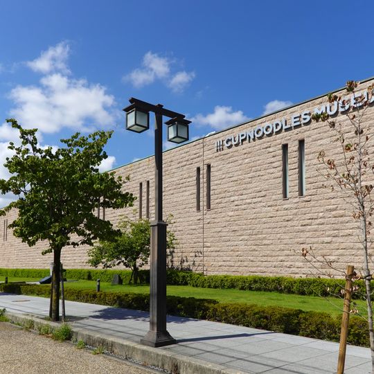 Musée Momofuku Ando