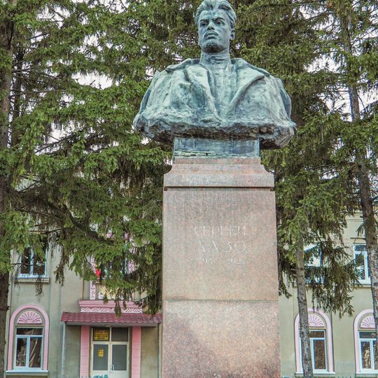 Sergey Lazo monument, Chișcăreni